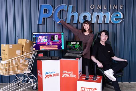 24hr到貨|【PChome24h購物】